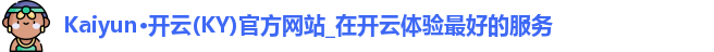 开云